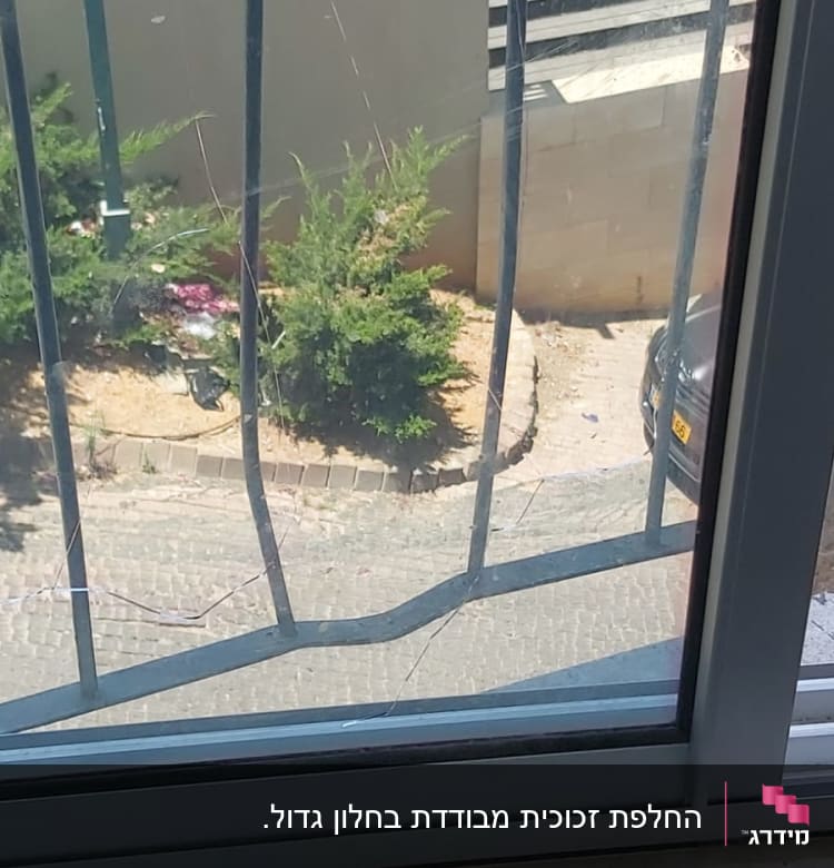 חלון זכוכית עם סדקים קלים